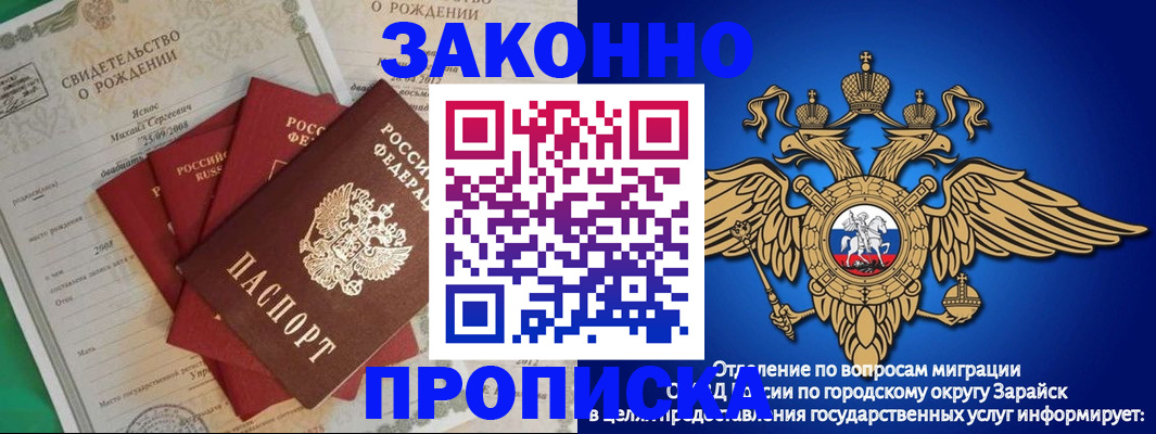 найти адрес прописки в Ставропольском крае